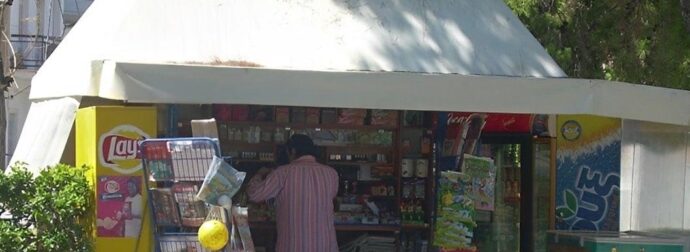 Το τέλος του μικρομάγαζου; Σβήνουν τα περίπτερα – Σε κίνδυνο φούρνοι, καφέ, ταβέρνες της γειτονιάς