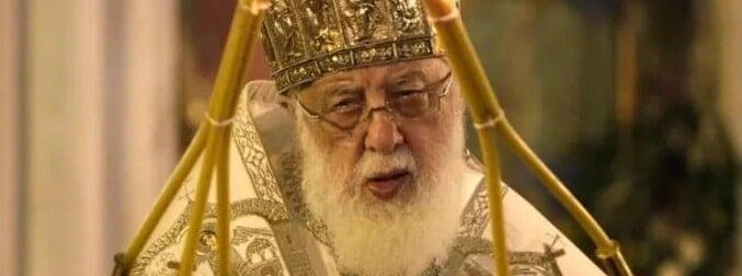 Εκοιμήθη ο Πατριάρχης Γεωργίας Ηλίας Β' – Το αγόρι που το έλεγαν Ηράκλειο