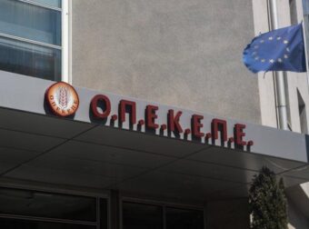 ΟΠΕΚΕΠΕ: Σε «κλοιό» 14 βουλευτές της ΝΔ – Πώς θα ζητηθούν οι άρσεις ασυλίας