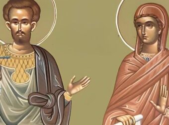 Σήμερα γιορτάζει το ζευγάρι Αγίων που τους έθαψαν ζωντανούς γιατί έγιναν Χριστιανοί