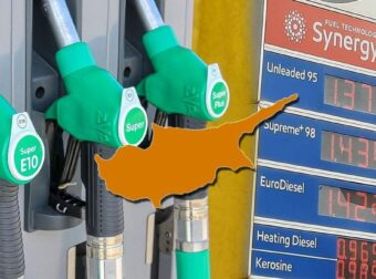 Γιατί η Κύπρος πουλάει πιο φθηνή βενζίνη παρότι την αγοράζει από εμάς;