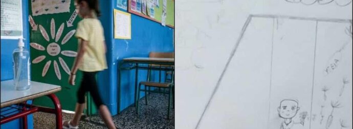 Σάλος στην Πέλλα: Δασκάλα απέρριψε ζωγραφιά μαθήτριας επειδή απεικόνιζε τον Χριστό