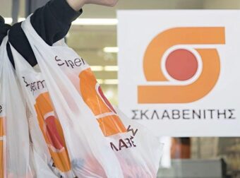 Ο Σκλαβενίτης ανοίγει το πρώτο κατάστημα αποκλειστικά με έτοιμα γεύματα