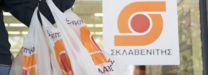 Ο Σκλαβενίτης ανοίγει το πρώτο κατάστημα αποκλειστικά με έτοιμα γεύματα