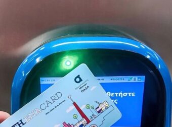 Πόσο αυξάνεται το πρόστιμο για όσους δεν έχουν εισιτήριο στα ΜΜΜ