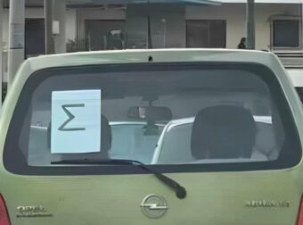 Τι σημαίνει το «Σ» στο παρμπρίζ του αυτοκινήτου – Ποιοι οδηγοί οφείλουν να το έχουν