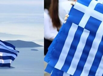 Βόλος: Kαταγγελία ότι μαθητές φώναξαν συνθήματα της @@@@ @@@ στην παρέλαση – Γίνεται έρευνα