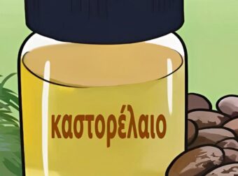 Αν δεν χρησιμοποιείτε καστορέλαιο, χάνετε πολλά. Ακολουθούν 7 πράγματα που πρέπει να γνωρίζετε
