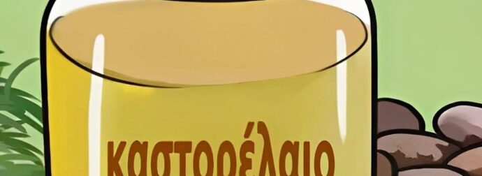 Αν δεν χρησιμοποιείτε καστορέλαιο, χάνετε πολλά. Ακολουθούν 7 πράγματα που πρέπει να γνωρίζετε