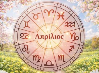 5 ζώδια βλέπουν τη ζωή τους να αλλάζει προς το καλύτερο τον Απρίλιο
