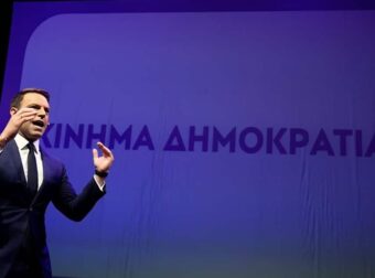 Κίνημα Δημοκρατίας: Αποχωρούν με ομαδική επιστολή 363 μέλη