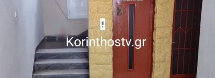 Tpόμος για 39χρονη – Ξυλοκοπήθηκε από τον πρώην σύντροφό της και τη νυν – Την χτύπησαν και της έριξαν νέφτι στο πρόσωπο