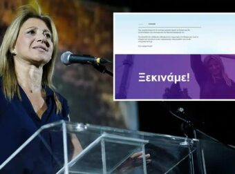 «Ξεκινάμε» – Η Μαρία Καρυστιανού ανακοίνωσε το κόμμα της, τις επόμενες μέρες το όνομα και η ιδρυτική διακήρυξη
