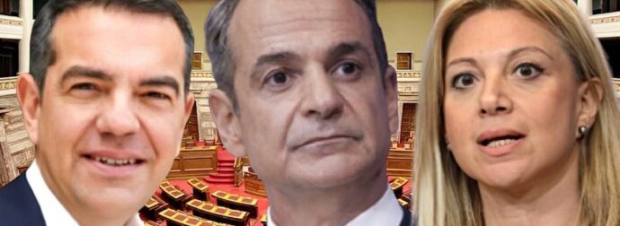 Oύτε Τσίπρας, ούτε Καρυστιανού: Αυτός είναι μετά τον Μητσοτάκη καταλληλότερος για πρωθυπουργός σύμφωνα με στοιχηματική εταιρεία