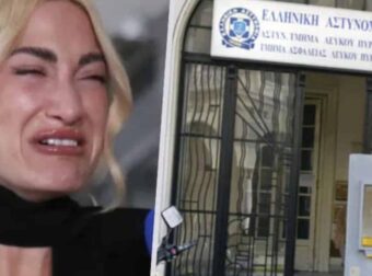 Τα ουρλιαχτά της Τούνη με τις χειροπέδες στο τμήμα: «Θέλω το παιδί μου»