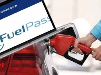 Σύσκεψη για το «κόλλημα» του Fuel Pass – Πόσοι πρόλαβαν να κάνουν αίτηση