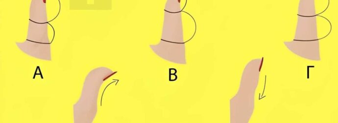 Το σχήμα του αντίχειρά σου αποκαλύπτει πολλά για την προσωπικότητά σου