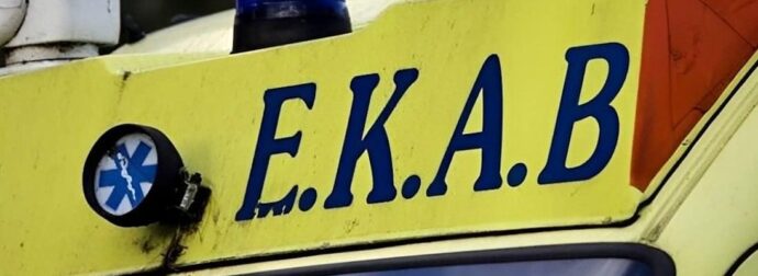 Τραγωδία ανήμερα Μεγάλο Σάββατο – Νεκρός 46χρονος γιατρός