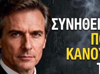 6 συνήθειες που κάνουν τις μεγαλύτερες γυναίκες να δείχνουν όμορφες