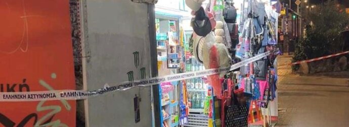 Μαχαίρωσαν περιπτερά στα Εξάρχεια