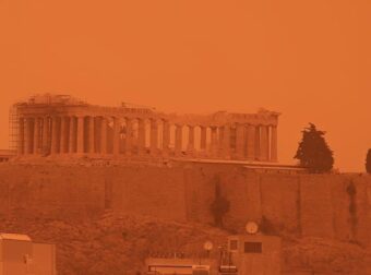 Ανατpοπή με την αφρικανική σκόνη – Έρχονται τα πάνω κάτω με τον καιρό