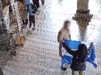 Τουρκία: Δύο τουρίστες συνελήφθησαν επειδή ξετύλιξαν ελληνική σημαία μέσα στην Αγία Σοφία