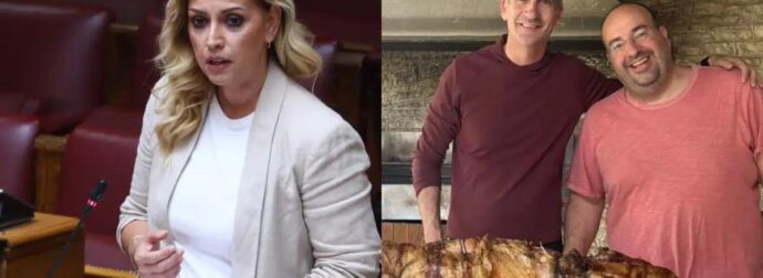 Αντιδράσεις μετά την επίθεση της Ραλλίας Χρηστίδου στον Μπακογιάννη για τη φωτό με τον οβελία – «Εσύ, έφαγες σπανακόρυζο;»