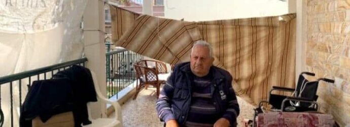 Πέθανε ο ανάπηρος 84χρονος που του είχαν κάνει έξωση από το σπίτι του στη Χαλκιδική