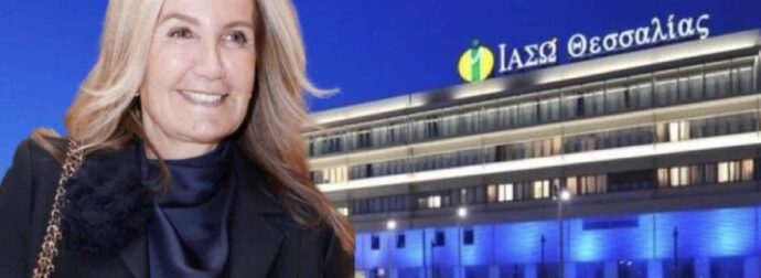 Σε νοσοκομείο της Λάρισας η Μαρέβα Μητσοτάκη λόγω αδιαθεσίας