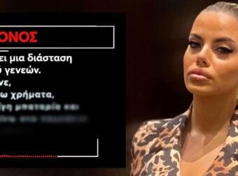 Μαθεύτηκε ποιος είναι ο 66χρονος που επικοινώνησε η 19χρονη Μυρτώ μαζί του – Έσπασε τη σιωπή του στον Ευαγγελάτο