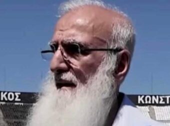 Πέθανε ο Παύλος Σαββίδης, αδερφός του Ιβάν – Πένθος στην οικογένεια του ΠΑΟΚ