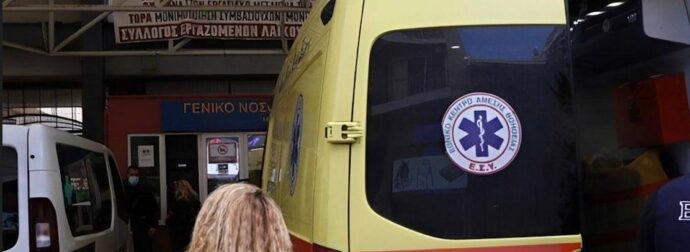 Αγία Βαρβάρα: Στο νοσοκομείο με κοψίματα σε κεφάλι και λαιμό 19χρονη μετά από καβγά με φίλη της