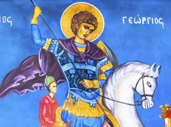 Αυτός είναι ο λόγος που η γιορτή του Αγίου Γεωργίου είναι κινητή και λίγοι γνωρίζουν