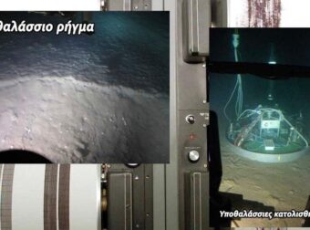 Φόβος για μεγάλο σεισμό σε αυτή την περιοχή της Ελλάδας: Η κρυφή ανησυχία, το τριπλό χτύπημα των Αλκυονίδων και τα ξεχασμένα τσουνάμι