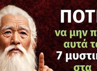 Η ήσυχη σοφία του να μεγαλώνεις: Τι να μοιράζεσαι και τι να κρατάς για τον εαυτό σου