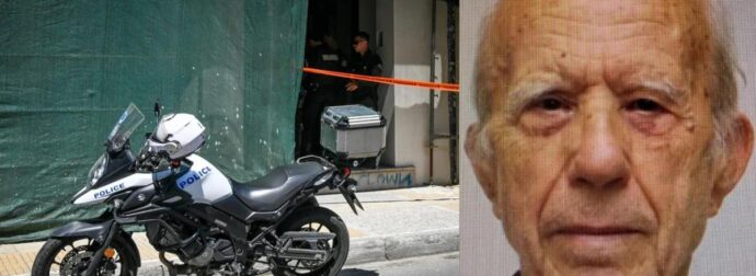 «Τους τη μπουμπούνησα» είπε στους αστυνομικούς ο 89χρονος όταν συνελήφθη