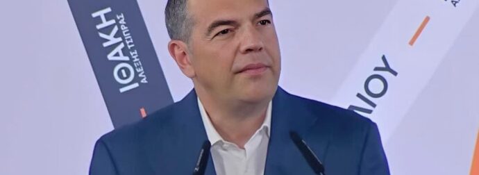 Τσίπρας: «Δάσκαλοι δουλεύουν delivery ενώ γαλάζιες ακρίδες παίρνουν τις επιδοτήσεις»