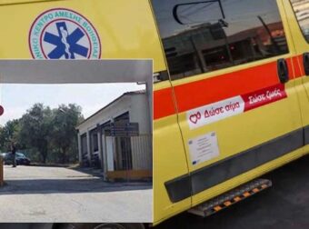 15χρονος τραυματίστηκε σοβαρά έπειτα από έκρηξη σε σπίτι
