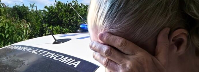 Χίος: 67χρονη Βουλγάρα χτυπούσε ηλικιωμένη γυναίκα την οποία υποτίθεται θα φρόντιζε – Πώς την έπιασαν