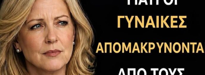 Κατανόηση της συναισθηματικής εξουθένωσης μέσα στον γάμο