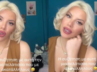 Νέο βίντεο στο TikTok με την 19χρονη Μυρτώ λίγο πριν πεθάνει