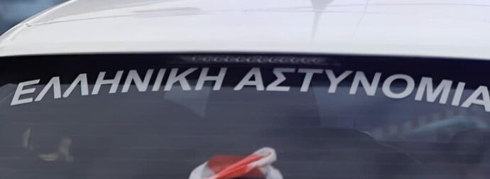 Σοκ στη Νέα Μάκρη: Ξυλοκόπησαν μέχρι θανάτου 36χρονο – Συνελήφθησαν τρεις αλλοδαποί