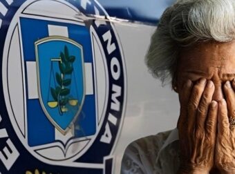 «Για 72 ώρες δεν θα έχεις ρεύμα…» – Πώς εξαπατούσαν ηλικιωμένους τα τρία αδέλφια στα Χανιά