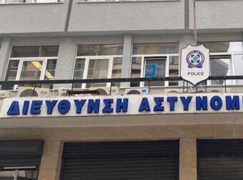 Αστυνομικός έβαλε τέλος στη ζωή του μέσα στο Αστυνομικό Τμήμα