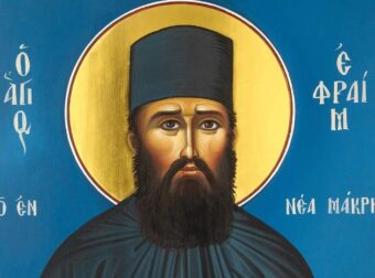 Σήμερα γιορτάζει ο Άγιος Εφραίμ που πpοστατεύει τους καρκινοπαθείς – Η δυνατή προσευχή του για ίαση ασθενειών