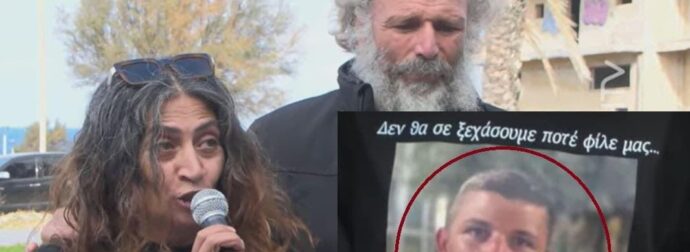 Μαθεύτηκε όλη η αλήθεια για το σημερινό μακελειό στην Κρήτη – Τον τελείωσε με 4 σφαίρες
