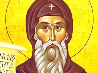 Σήμερα γιορτάζει ο Άγιος που έζησε ως ερημίτης σε σπηλιές και απομονωμένα σημεία