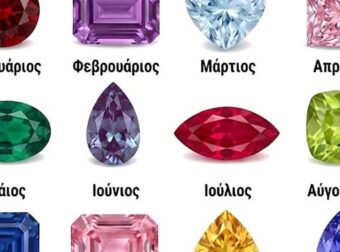 Διάλεξε ένα διαμάντι για να αποκαλύψεις το πιο αληθινό σου χαρακτηριστικό