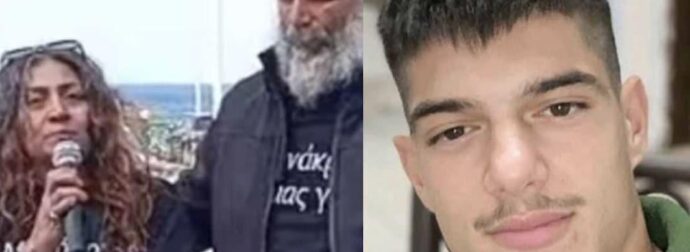 Μαθεύτηκε ο ρόλος της συζύγου του 54χρονου – Σοκ και θλίψη για τον θάνατο του 20χρονου Νικήτα