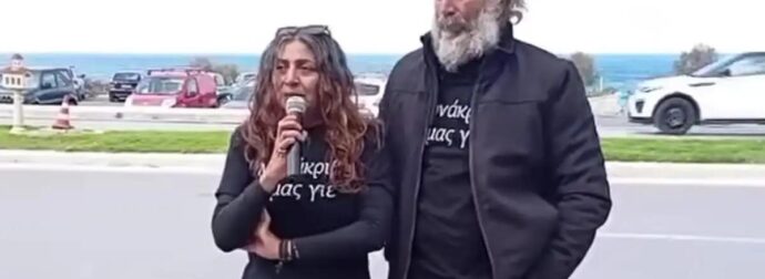Δολοφονία στο Ηράκλειο: Μετανιωμένος δηλώνει ο 54χρονος δράστης – «Εύχομαι να με συγχωρήσει κάποια στιγμή ο Θεός»